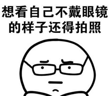 假性近視有什么調(diào)節(jié)的方法？