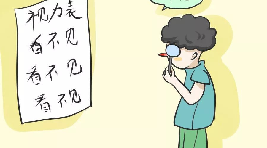 愛大愛提醒家長，暑期謹(jǐn)防孩子視力大滑坡