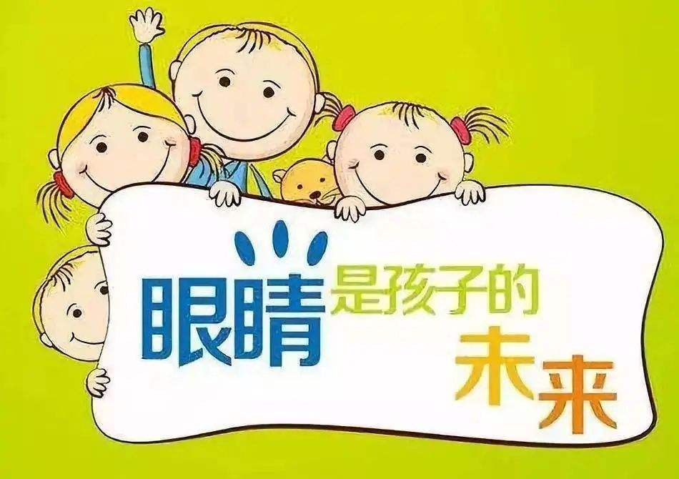 開學(xué)季，先戒除這六大用眼壞習(xí)慣！