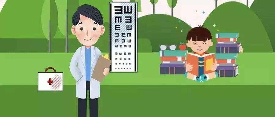 愛大愛開學(xué)第一課，教你近視怎么防